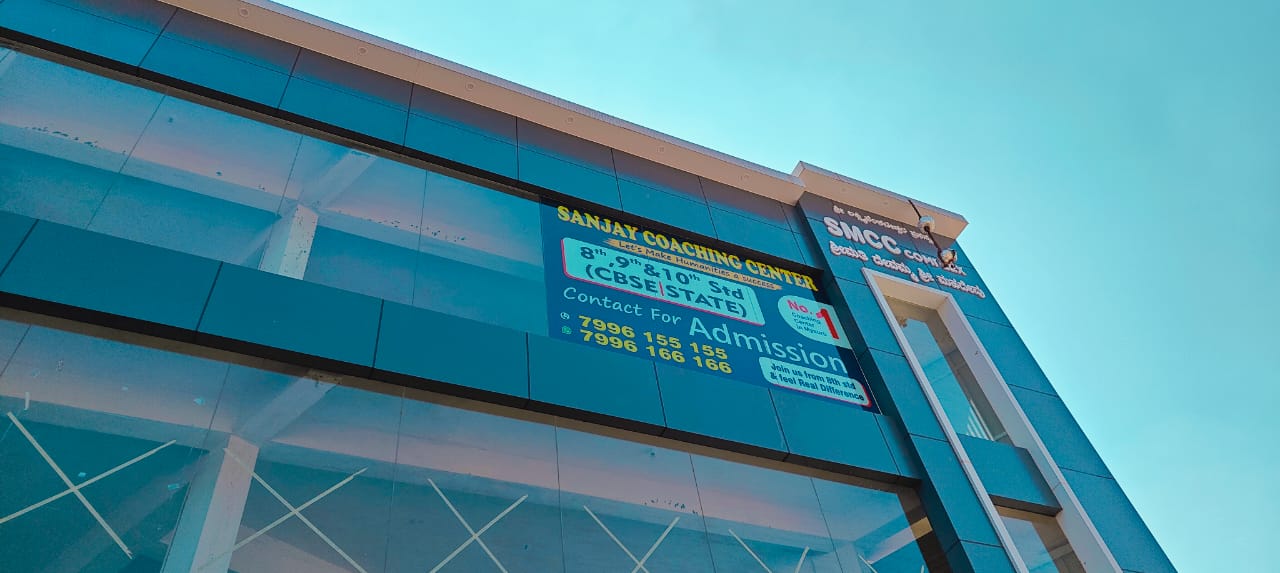 Coaching Centre